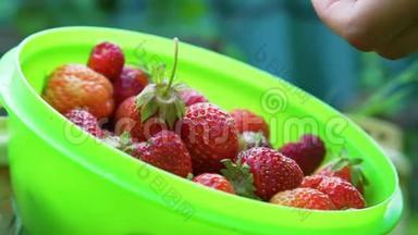 把新鲜草莓放进绿色盘子里